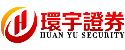 环宇证券开户--新手友好,指引清楚!